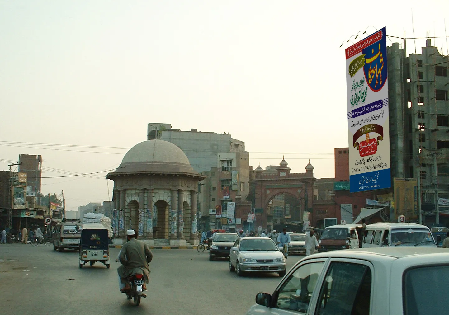 The Gumti fountain outside Rail Bazaar, Faisalabad